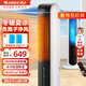格力（GREE）家用立式冷暖兩用空調扇搖頭制熱暖風(fēng)機 遙控加水制冷風(fēng)扇冰晶水冷風(fēng)機負離子電暖器熱風(fēng)機取暖器 KS-04S68RDg