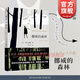 【可選】小城與不確定性的墻 施小煒 村上春樹(shù)新版作品集  林少華 挪威的森林 且聽(tīng)風(fēng)吟 海邊的卡夫卡 日本文學(xué)小說(shuō) 上海譯文出版社 挪威的森林
