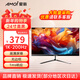 夏新（Amoi）曲面臺式電腦顯示器超薄高清家用辦公游戲電競屏液晶屏監控分屏設計顯示器直播掛壁led顯示屏幕 24.5英寸【直面200Hz三面微邊】黑