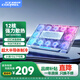 酷睿冰尊（ICE COOREL）筆記本散熱器Q8 半導體制冷電腦平臺桌散熱支架游戲本降溫增高桌帶RGB燈光適用聯(lián)想拯救者戴爾天選