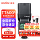神牛tt600s閃光燈離機高速適用微單相機a7II a7m3 a7r外置熱靴燈戶(hù)外補光攝影燈 TT600S標配【索尼專(zhuān)用】
