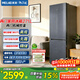 美菱271L三開(kāi)門(mén)冰箱雙變頻風(fēng)冷無(wú)霜家用一級能效中門(mén)軟冷凍雙變頻凈味防串味冰箱 BCD-271WPB【兩門(mén)玻璃面板】