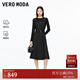 VEROMODA連衣裙2026春季新款含棉真兩件針織內搭背帶傘裙百搭新年過(guò)年 黑 L
