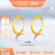 金至尊黃金耳環(huán)圓形幾何999足金耳飾新年禮物計價(jià) 1.52克