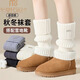 莫代爾白色翻邊腿套女秋冬季保暖襪套雪地靴堆堆襪y2k小腿襪子加厚保暖 堆堆襪套 1雙 均碼 冬季顯瘦穿搭必備（奶油白）