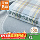 無(wú)印良品A類(lèi)純棉床單單件100%全棉1.5/1.8x2米雙人床上被單床罩 230*245cm
