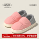 樸西兒童棉拖鞋女童包跟防水羽絨布棉鞋室內家居防滑寶寶保暖棉鞋女 蜜桃粉 36-37 （成人碼）（適合35-36）