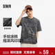 森馬（Semir）短袖T恤男手繪涂鴉搖滾風(fēng)上衣2025純棉夏裝街頭潮流109325100117 