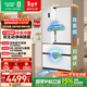 容聲方糖515L法式多門(mén)冰箱雙系統循環(huán)超薄零嵌入式一級能效風(fēng)冷無(wú)霜四開(kāi)門(mén)白BCD-515P60FZMAD國家補貼