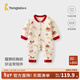 童泰（TONGTAI）嬰兒連體衣秋冬季純棉保暖寶寶爬服新生兒紅色哈衣喜慶新年裝 米白 66cm