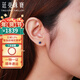 廷亮0.6克拉皇家藍藍寶石耳釘18K金鑲嵌鉆石彩色寶石耳環(huán) 0.6ct一對
