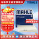 馬勒（MAHLE）高風(fēng)量空調濾芯濾清LA865(適用雅閣/思域15年前/CRV/奧德賽/杰德)