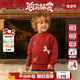 齊齊熊（ciciibear）[力安推薦]齊齊熊寶寶毛衣冬男童紅色毛線(xiàn)衣兒童新年半拉鏈