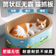 瓜洲牧加深貓抓板貓窩一體耐抓耐磨不掉屑新型貓爪板貓抓盆貓咪磨爪神器 橢圓【超大號50cm】高18cm丨建議25斤內