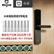 小米智能門(mén)鎖原裝5號電池智能門(mén)鎖5號電池小米電池小米5號電池 小米原裝5號電池10顆