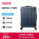 美旅行李箱24英寸大容量拉桿箱學(xué)生旅行箱耐磨密碼箱 TC3復古藍