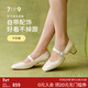 7or9牛奶糖 瑪麗珍女鞋法式氣質(zhì)高跟鞋女方頭粗跟皮鞋女白色5cm 牛奶糖5cm 38