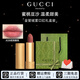 古馳（GUCCI） 口紅絨霧啞光208碎花絲潤套裝唇釉505217生日禮物圣誕禮物送女生 【熱賣(mài)】絨霧口紅 208#甜颯蜜桃