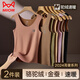 貓人（MiiOW）女士保暖背心女駝絨蠶絲無(wú)痕內搭發(fā)熱加絨加厚打底吊帶內衣上衣冬 黑色【駱駝絨蠶絲 發(fā)熱+日本膨體發(fā)熱紗】 M （75-95斤）