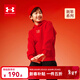 安德瑪（Under Armour）新春系列兒童衛衣大童印花連帽加絨上衣男女童休閑秋裝 紅色 170