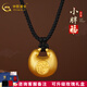 中國黃金（CHINA GOLD）黃金吊墜足金小胖福吊墜寶寶金鎖長(cháng)命鎖項鏈掛墜送女友新年禮物 約1.1g(單個(gè)吊墜  無(wú)金珠）