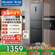 美菱離子凈272L三門(mén)冰箱一級能效雙變頻寬幅變溫風(fēng)冷無(wú)霜宿舍租房小戶(hù)型典雅灰BCD-272WP3CX國家補貼