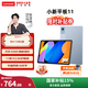 聯(lián)想【國家補貼15%】小新平板11 2025款11英寸平板電腦學(xué)生平板pad二合一官方旗艦店年會(huì )禮品 8+128G WIFI 天青藍