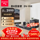 山水（SANSUI）DV-95E回音壁電視音響 5.1.2杜比全景聲家庭影院 家庭KTV套裝智能藍牙家用K歌卡拉OK 帶麥克風(fēng)
