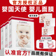 嬰國天使蠶絲嬰兒面膜三層女補水保濕敏感肌膚可專(zhuān)用男女補水官方授權正品 10片/盒 【官方直接發(fā)貨】日期新