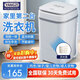 揚子迷你洗衣機全自動(dòng)小型內衣內褲懶人洗衣機洗脫一體學(xué)生宿舍兒童嬰兒洗襪子機帶脫水租房半自動(dòng) 白7.5KG【洗脫兩用+藍光+強力潔凈】