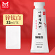 美邦祈富國畫(huà)顏料32ml單支初學(xué)者套裝單色大瓶裝工筆畫(huà)水墨畫(huà)中國畫(huà)顏料專(zhuān)業(yè)礦物-鋅鈦白