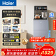 海爾（Haier）大海星ProMax茶吧機燒水壺一體自動(dòng)上水飲水機家用客廳用下置水桶APP語(yǔ)音 高端冷熱款HCB-Z63DU1