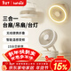 科西（KEHEAL）多功能空氣循環(huán)扇無(wú)線(xiàn)折疊風(fēng)扇家用臺式壁掛桌面風(fēng)扇輕音小型可折疊帶燈電風(fēng)扇宿舍戶(hù)外露營(yíng) SH-M1
