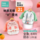 beedoll蓓兜兒童罩衣圍兜防水防臟嬰兒護衣飯兜寶寶畫(huà)畫(huà)圍裙 小兔+小豬