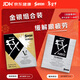 【原研進(jìn)口家庭裝】參天 FX 金色12ml+FX 銀色12ml眼藥水 眼疲勞眼干眼澀視力模糊 滴眼液 用眼過(guò)度 日本原裝