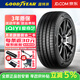 固特異【包安裝】汽車(chē)輪胎EAGLE F1 Asymmetric 6 鷹馳F1 6代 245/45R19 102Y 奧迪凱迪拉克特斯拉小