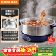 蘇泊爾（SUPOR）0涂層不銹鋼電火鍋 超薄速沸電煮鍋 火鍋專(zhuān)用鍋 家用多功能分體電熱鍋 4L涮肉多用途H40YK783 