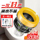 貝傅特 馬桶法蘭密封圈 衛生間坐便器防漏水防臭加長(cháng)膠圈底座配件通用