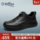 金利來(lái)（Goldlion）【新年禮物】男鞋皮鞋時(shí)尚經(jīng)典百搭休閑鞋G596510408AAE黑色43