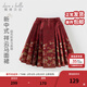 戴維貝拉（DAVE＆BELLA）兒童新年馬面裙女寶寶裙子國風(fēng)女童半身裙秋冬新款幼兒童裙 暗紅色【現貨】 130 cm（建議身高120-130cm）