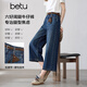 百圖（betu）女裝2026年春季新款牛仔闊腿褲配腰帶復古水洗八分褲褲子2602T70 牛仔色 M