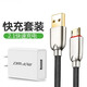 魔風(fēng)者 充電器頭 快充安卓數據線(xiàn)2A套裝適用于 5v2.1a快充頭+1米酷黑色數據線(xiàn) 360N5S/N5/F5/f4s/f4/N6Pro
