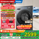 海爾（Haier）云溪精英版 滾筒洗衣機全自動(dòng)10公斤懶人家用 直驅活水精華洗 國家補貼 以舊換新 XQG100-BD37L