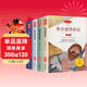 快樂(lè )讀書(shū)吧六年級下冊全套共4冊 正版原著(zhù)魯濱遜漂流記小學(xué)生六年級必讀課外閱讀書(shū)籍騎鵝旅行記愛(ài)麗絲漫游奇境湯姆索亞歷險記閱讀書(shū)籍6年級下學(xué)期開(kāi)學(xué)季閱讀書(shū)目