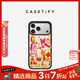 CASETIFY 馬上好運來(lái)系列 福運滿(mǎn)載 適用于iPhone 17/16/15 Air/Pro/Max 蘋(píng)果手機殼 透明黑框Magsafe iPhone 17 Pro Max