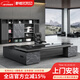 舒炫老板桌辦公桌大氣雙柜大班臺簡(jiǎn)約現代總裁桌主管桌辦公家具組合 2.6米老板桌+老板椅+8門(mén)書(shū)柜