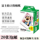 拍立得花邊相紙mini7+/8/9/11/12/25/40/70/90迷你花邊相紙三寸 白邊盒裝相紙20張