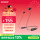 索尼（SONY） WI-C100 無(wú)線(xiàn)藍牙耳機入耳式手機耳機 頸掛式運動(dòng)防水耳機掛脖式 帶麥可通話(huà) 黑色