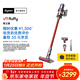 戴森（DYSON）V11 Fluffy 智能大吸力吸塵器 185AW LCD智能數顯 家用 除螨 車(chē)載可用 家用禮物年會(huì )禮品 鎳色