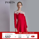 PORTS寶姿春夏新品女裝中長(cháng)連衣裙SM8K208LKE015 浮煙紅 S
